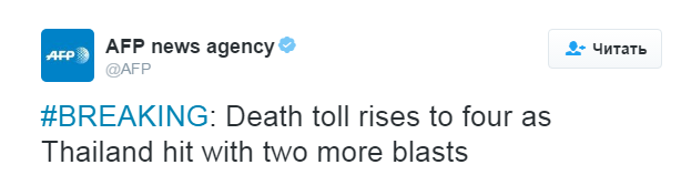 Новые взрывы в Таиланде: погибли два человека