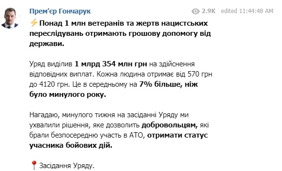 Українцям дадуть солідні доплати: яким категоріям пощастить