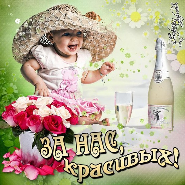 Открытки с 8 марта: красивые стихи и картинки для поздравления