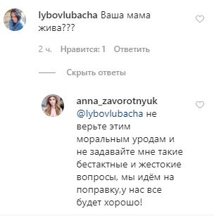 У мене не вистачить слів: з'явилася нова інформація про здоров'я Заворотнюк