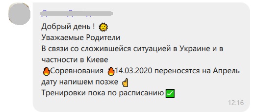 Киев на карантине: полный список закрытых заведений и отмененных событий