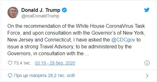 Трамп не вводитиме в Нью-Йорку жорсткий карантин, попри кількість заражених COVID-19