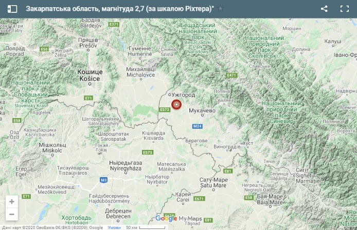 Україну сколихнув третій поспіль землетрус: з'явилася важлива заява