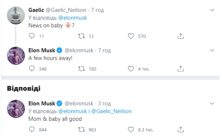 Илон Маск стал папой в шестой раз: малыш имеет украинские корни