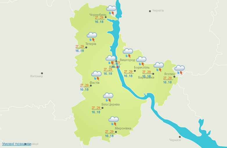 Дощі з грозами в більшості областей і спека до +33: погода в Україні на сьогодні
