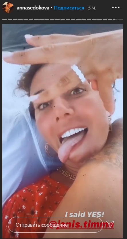 Экс-"ВИА Гра" выходит замуж за спортсмена, которого увела у жены и маленького сына