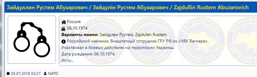 Затримані в Білорусі бойовики вбивали українців: названі імена бандитів