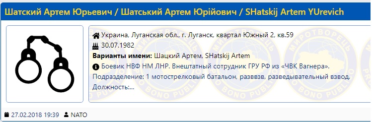 Затримані в Білорусі бойовики вбивали українців: названі імена бандитів