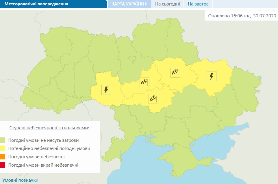 Шквали з градом та I рівень небезпеки: які області України накриє погодна стихія