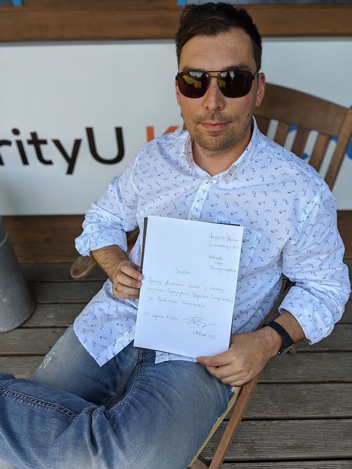 Радник <a href=