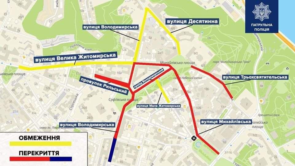 У Києві обмежать рух під час святкування Дня незалежності: названі вулиці