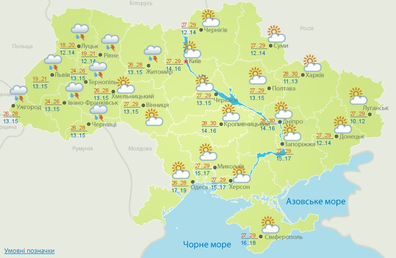 Грозові дощі на заході і до +30 тепла: погода в Україні на сьогодні