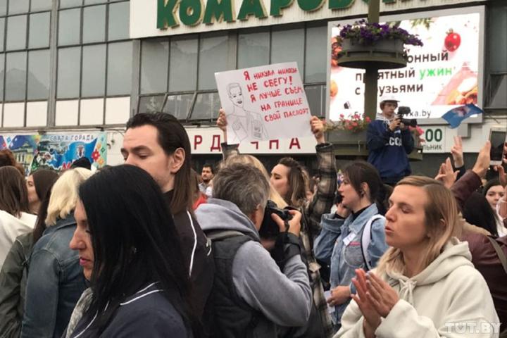 Затримання в центрі Мінська на протестах на підтримку опозиції: що відомо