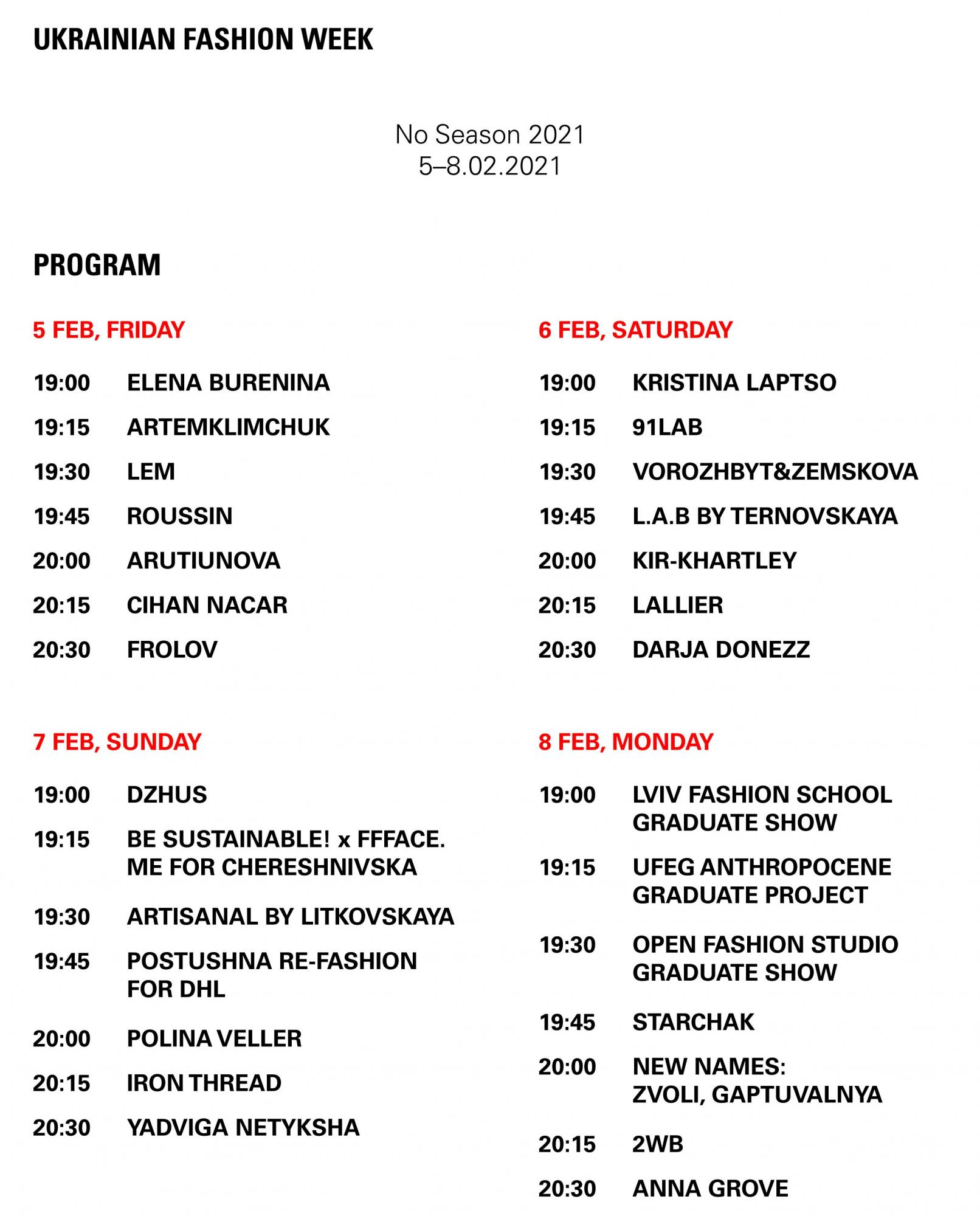 Ukrainian Fashion Week No season 2021: объявлена программа нового сезона