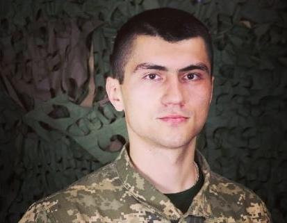 Стало відомо ім'я загиблого військового на Донбасі