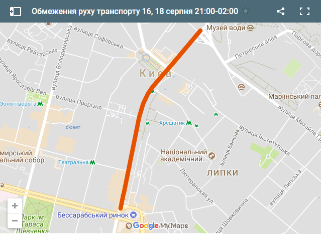 В Киеве сегодня вечером ограничат движение транспорта на Крещатике