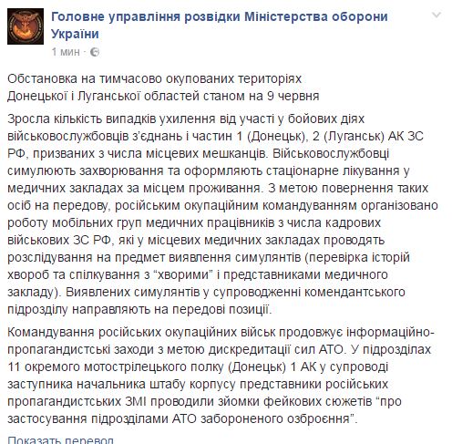 Російські ЗМІ знімають сюжети про "застосування забороненого озброєння" військовими ЗСУ