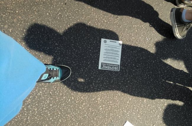 Марш рівності в Києві: онлайн-трансляція