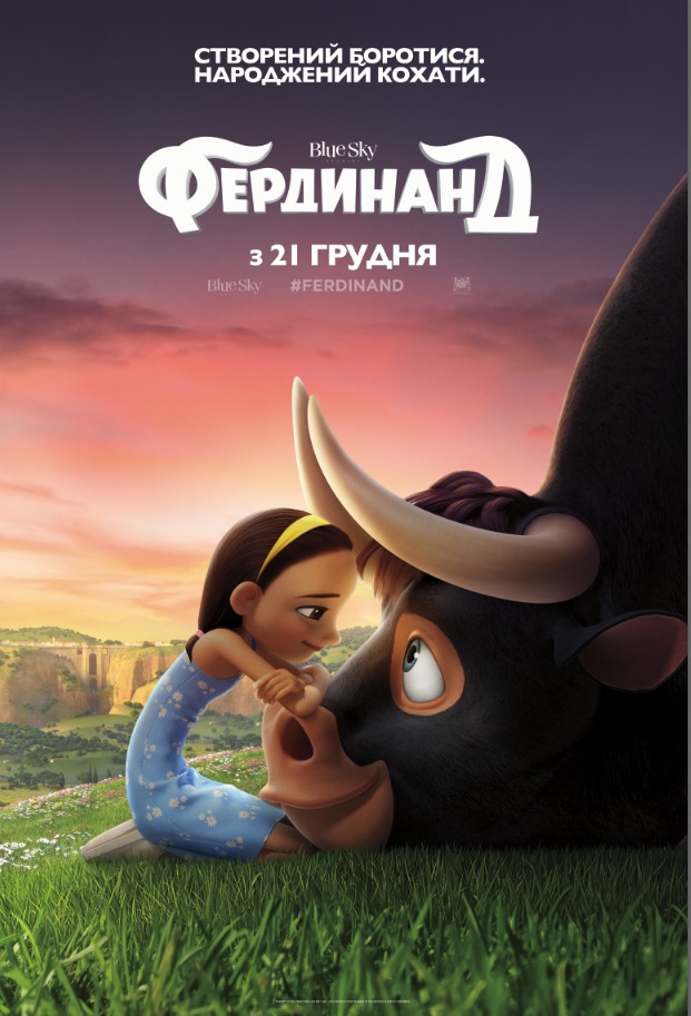 Оскар 2018: назван Лучший анимационный полнометражный фильм