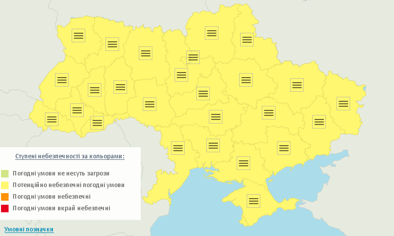 Синоптики предупреждают о тумане в Украине 20 октября