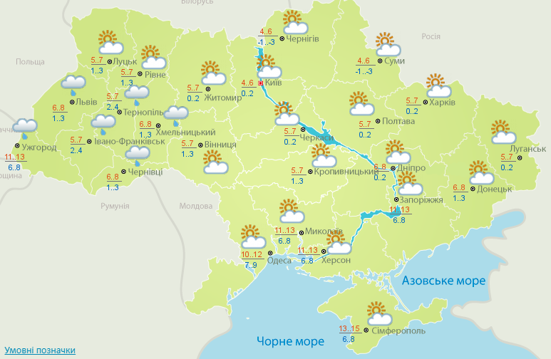 Погода на сегодня: в Украине переменная облачность, температура до +15