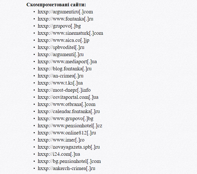 Хакерские атаки в Украине: в Госцентре киберзащиты рассказали подробности