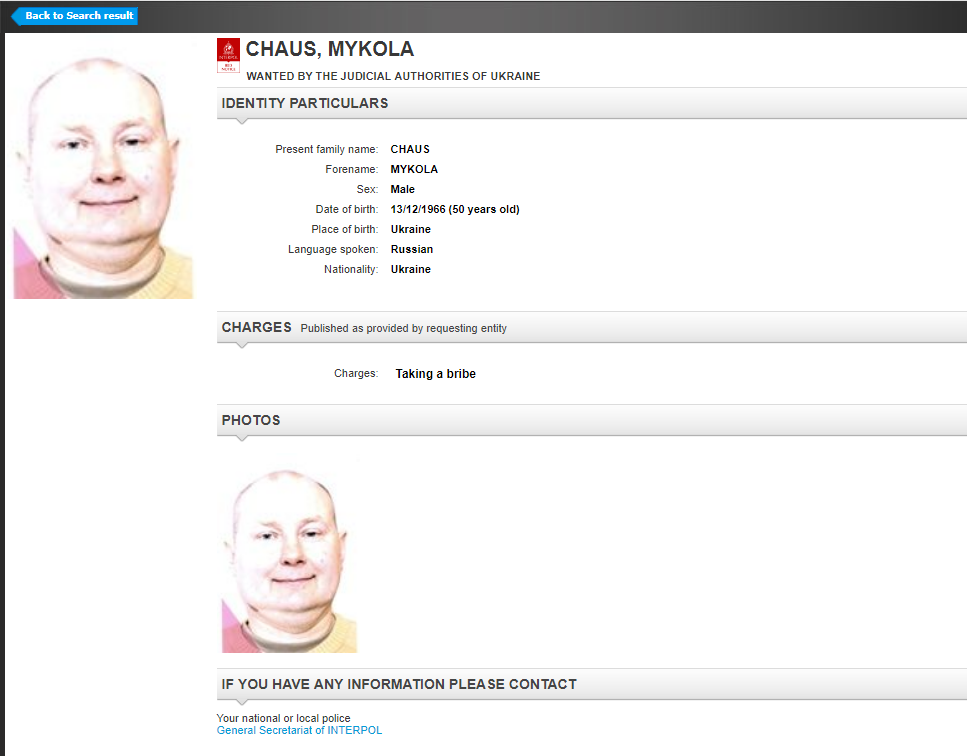 Интерпол объявил в розыск Чауса