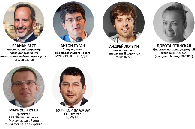 Retail&Development Business Summit 2017: первые спикеры и основные темы конференций