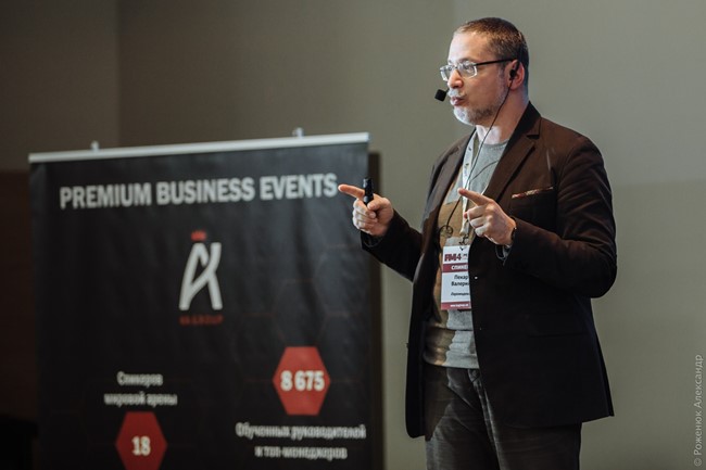Итоги конференции PEOPLE MANAGEMENT 4