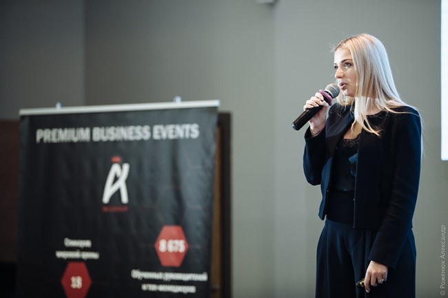 Итоги конференции PEOPLE MANAGEMENT 4