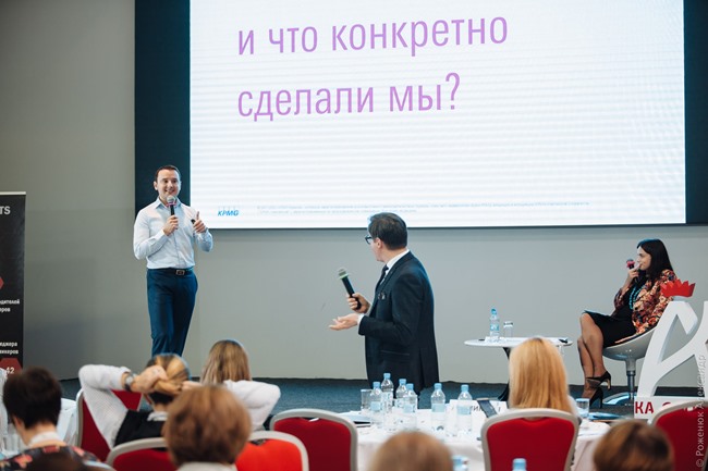 Итоги конференции PEOPLE MANAGEMENT 4