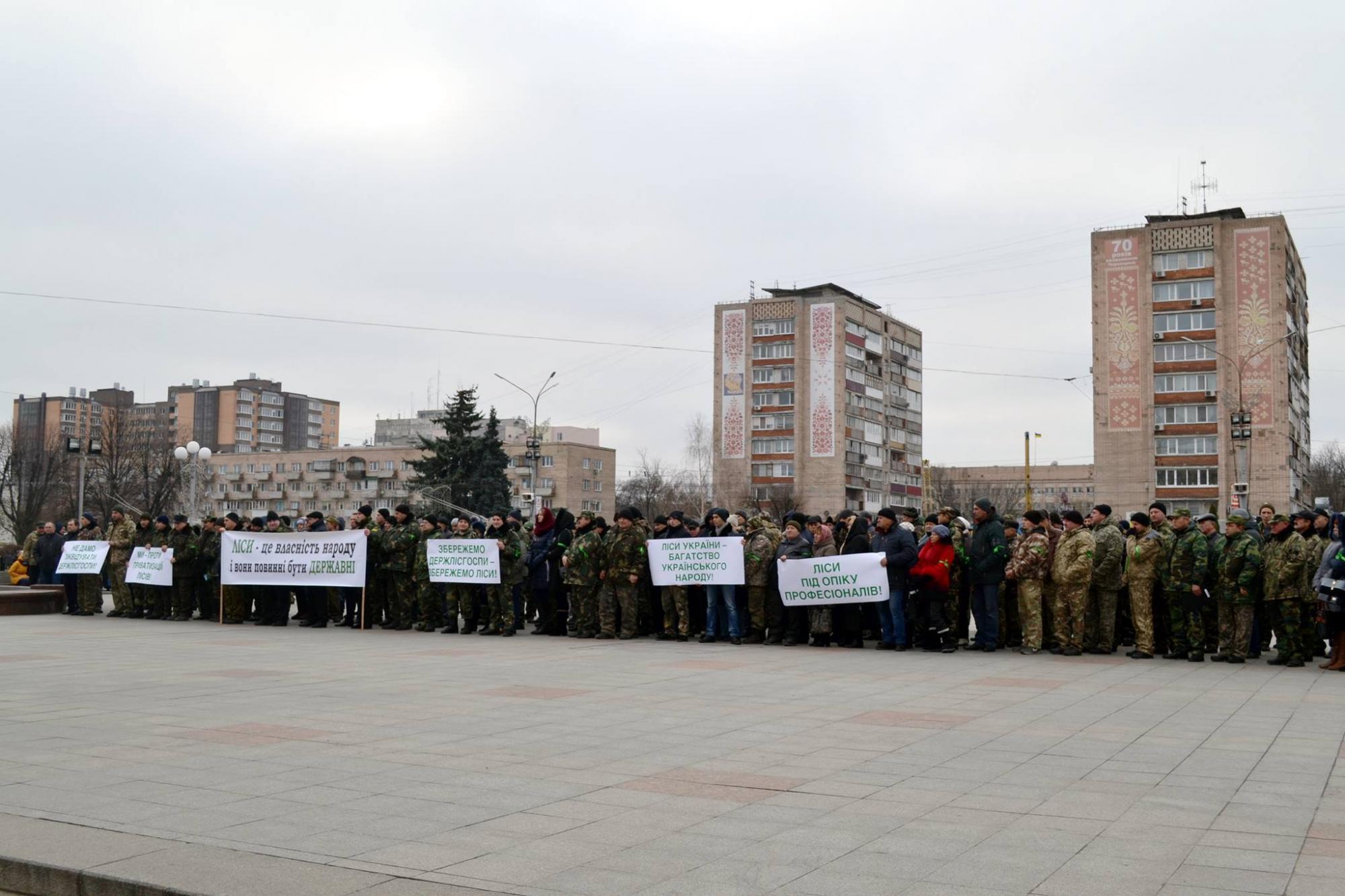 В Украине проходят митинги с требованием не допустить приватизации лесов