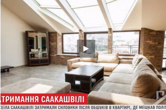 Підсумки дня: 5 грудня