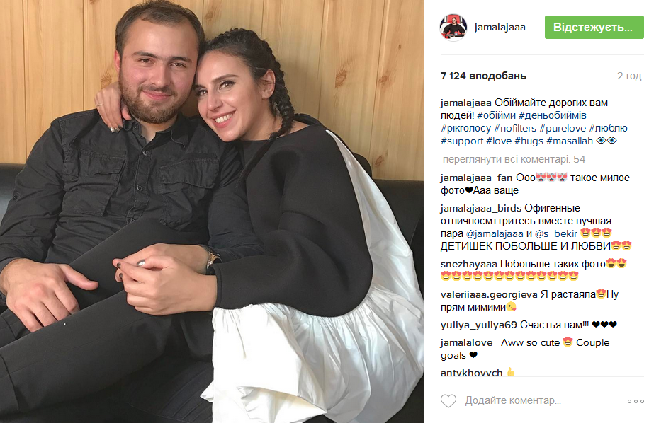 Джамала и Бекир Сулейманов