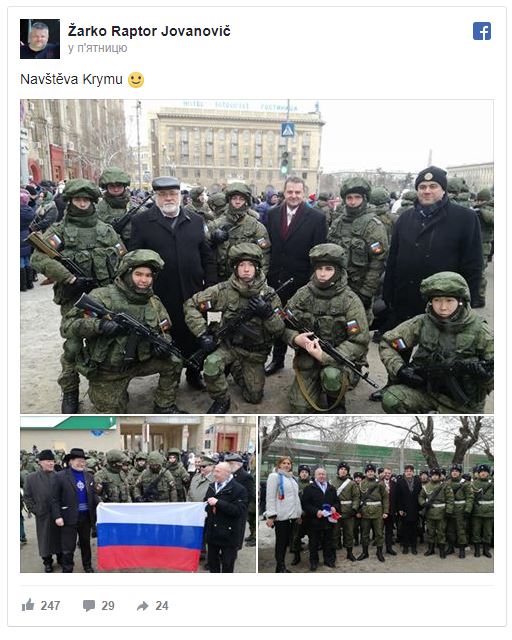 Визит делегации чешских политиков в аннексированный Крым оказался фейком