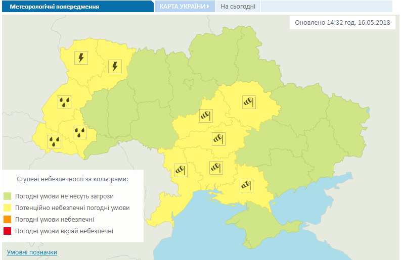 В Украине на завтра объявлено штормовое предупреждение