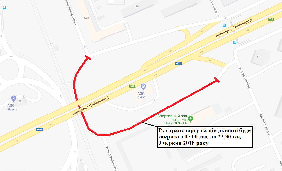 Фото: 9 июня с 05:00 до 23:30 будет закрыто движение транспорта на выезде с улицы Вифлеемской на проспект Соборности В Киеве перекроют движение транспорта на развязке в районе Русановки