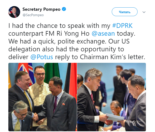 Трамп передав відповідь на лист Кім Чен Ина