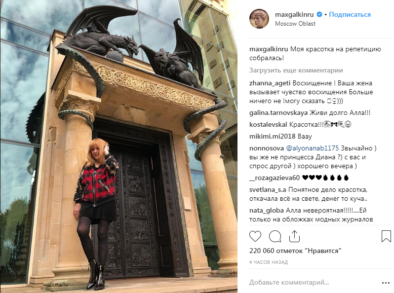 "Вечная молодость": Пугачева удивила поклонников внешним видом (фото)