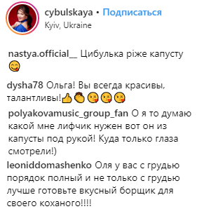 "Открою тайну": Цибульская рассказала, как пыталась увеличить грудь