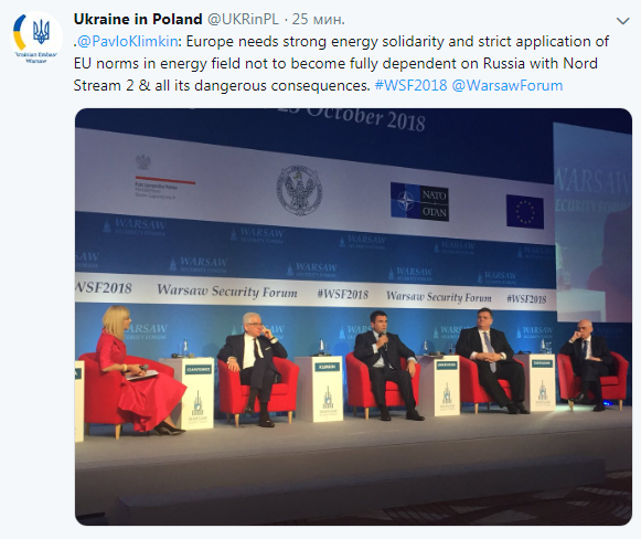 Клімкін: Європі потрібна енергетична солідарність, щоб не залежати від РФ через "Північний потік-2"