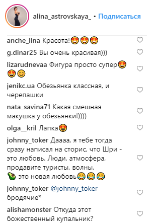 "Підкорили мене": зірка "Орла і Решки" розповіла про поїздку на Шрі-Ланку