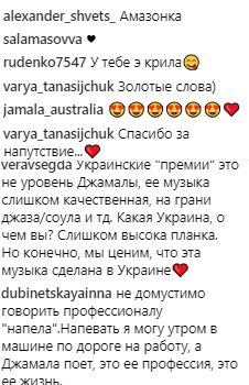 &quot;Меня бесит&quot;: Джамала рассказала, что выводит ее из равновесия