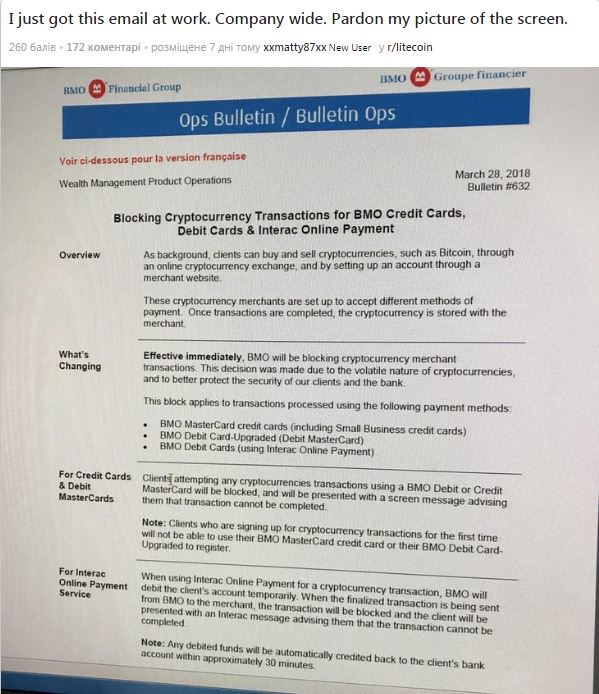 E Канаді почали блокувати операції з криптовалютами