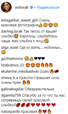 &quot;Зігрівайте посмішкою коханих&quot;: Ані Лорак поділилася зворушливим фото