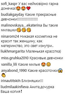 "Ваша копия": Анита Луценко опубликовала трогательное фото с дочкой