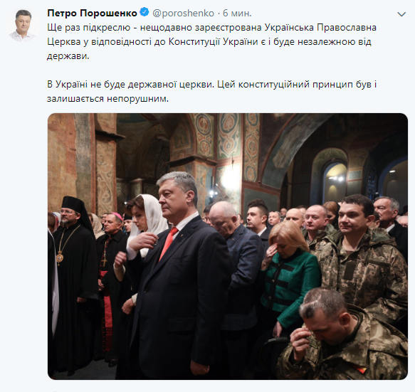 Интронизация Епифания: главное