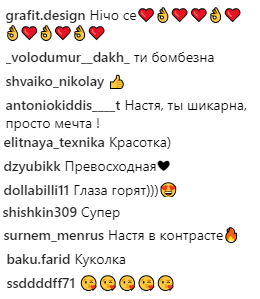 Глаза горят: Каменских с огромным букетом роз восхитила сеть