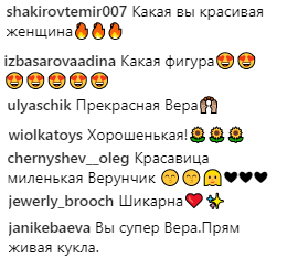 Идеальна в любом ракурсе: Брежнева поделилась горячими фото с Мальдив