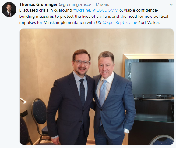 Мюнхенська конференція з безпеки: головне